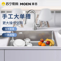 摩恩(MOEN)304不锈钢厨房水槽单槽套餐1MM加厚钢板台上台下水龙头洗碗槽洗菜盆锋锐单槽