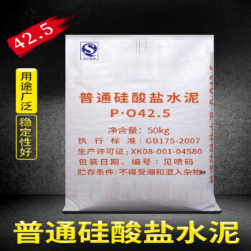 涂刷 42.5水泥40/50kg/袋(品牌差异) 沙子 石子 砖配料 当地品牌
