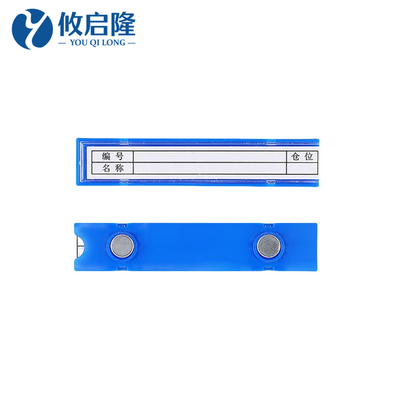 攸启隆