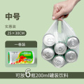 冰箱保鲜袋家用食品级经济装背心式一次性厨房包装袋食品袋塑料经 背心款中号25*30500型