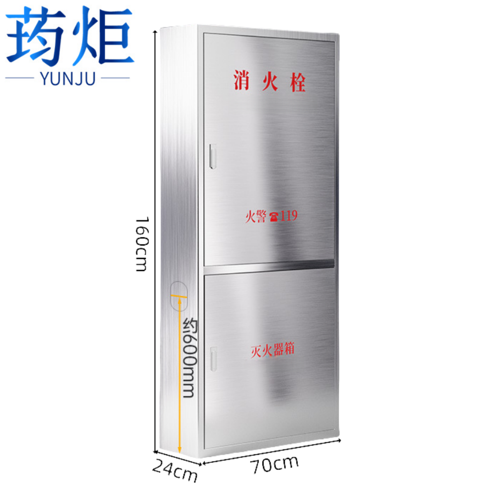 荺炬消防器材柜高清大图