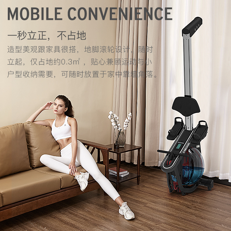 HEAD海德水阻划船机 纸牌屋划船器 家商轻音折叠收腹运动健身器材WR550