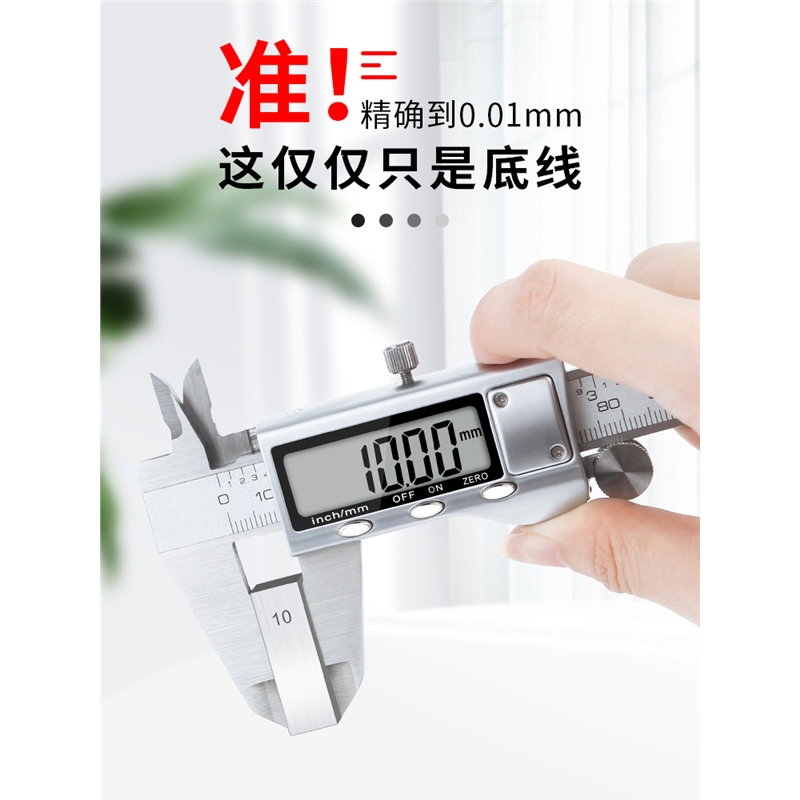 高精度数显卡尺家用小型游标卡尺电子数字古达防水防油卡尺0-150-200