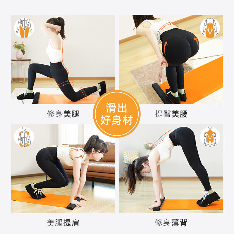飞尔顿 滑行板180橙色