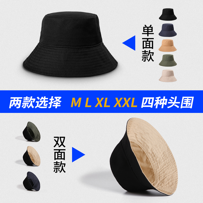 盛世尼曼大帽檐渔夫帽男潮牌嘻哈大头围帽子春夏季防晒帽太阳帽男士遮阳帽帽子