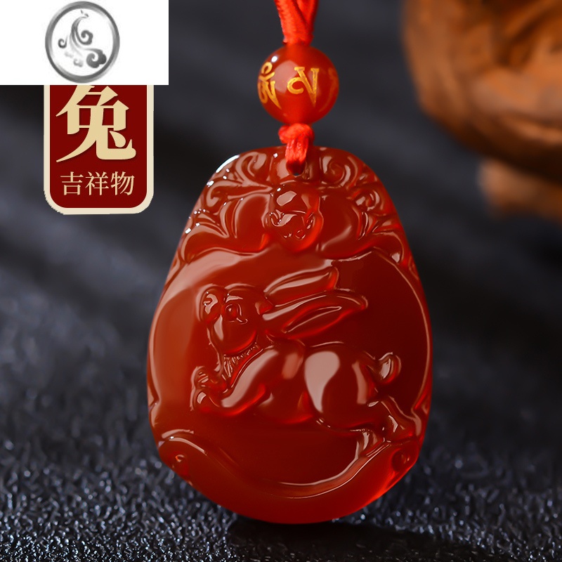 JiMi红玛瑙十二生肖兔牛马猴鸡玉佩吊坠男女水晶项链属相挂件饰品 属兔配挂绳