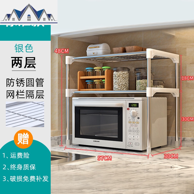 厨房置物架落地多层收纳家用微波炉架子锅碗调料架储物不锈钢货架 三维工匠高清大图