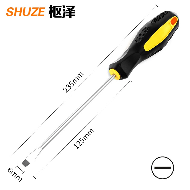 枢泽 螺丝刀 6*125mm(10把装) 套高清大图