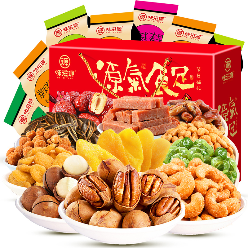 味滋源源气食足坚果零食套装960g