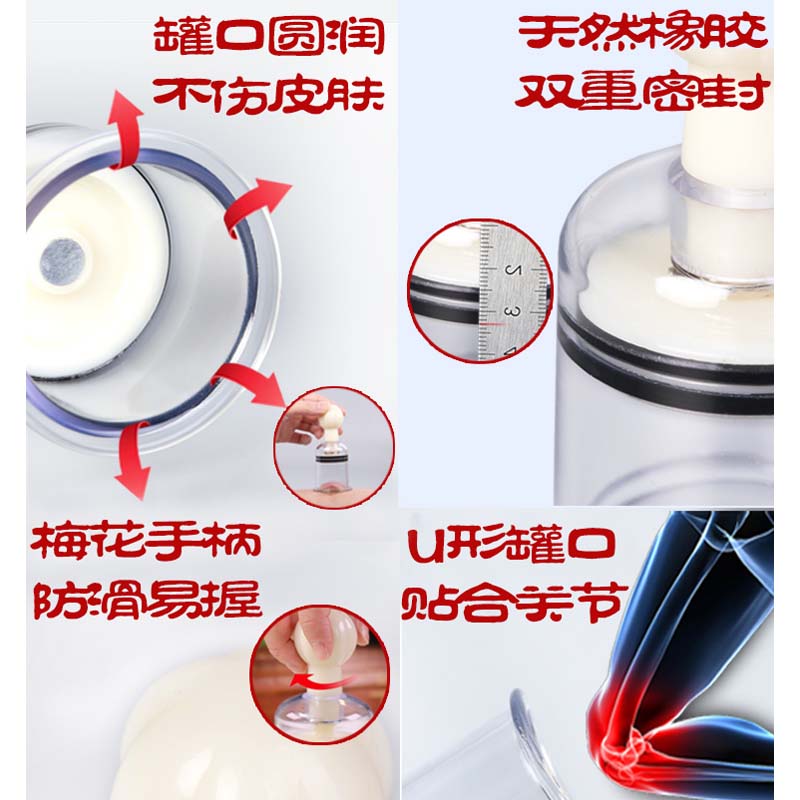 国医研医者意12罐手拧罐礼盒装 真空拔罐器家用套装新款抽气式负压气罐美容院中医专用高清大图