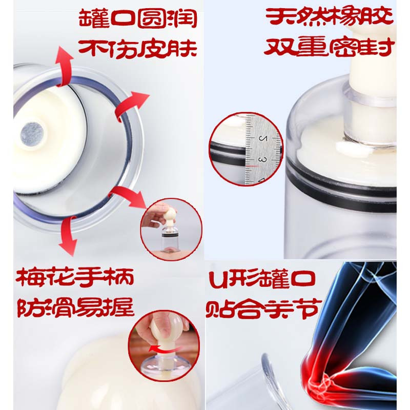 国医研医者意12罐手拧罐礼盒装 真空拔罐器家用套装新款抽气式负压气罐美容院中医专用