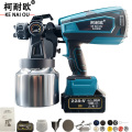 柯耐欧 锂电油漆喷枪电动喷漆枪喷雾枪 套