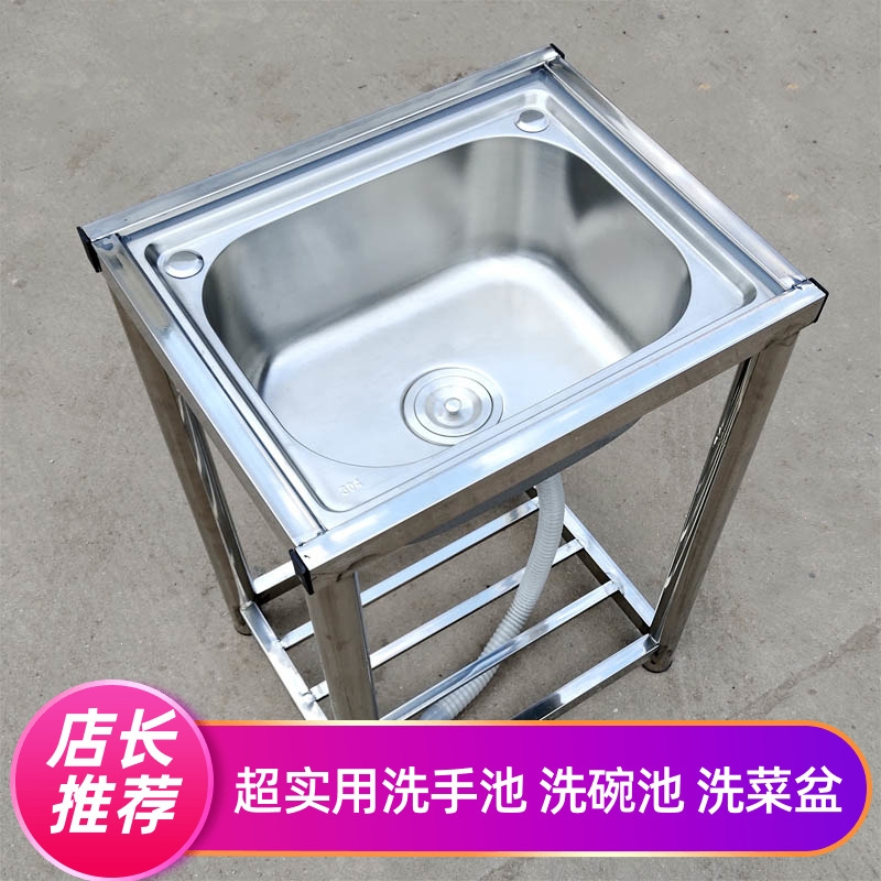 古达厨盆 水槽 Drb 厨房水槽简易水槽古达洗菜盆洗碗盆洗手池小单槽带支架落地移动水槽 价格图片品牌报价 苏宁易购中远五金专营店