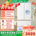 海尔麦浪多门冰箱BCD-512WGHFDBGVSU1