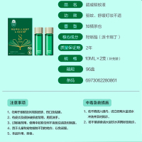 超威驱蚊液喷雾10ml补充装*4瓶温和配方有效驱蚊携带方便