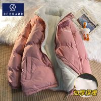 DEBRAND棉服女冬季加绒加厚2021新款韩版洋气百搭羊毛绒棉衣外套