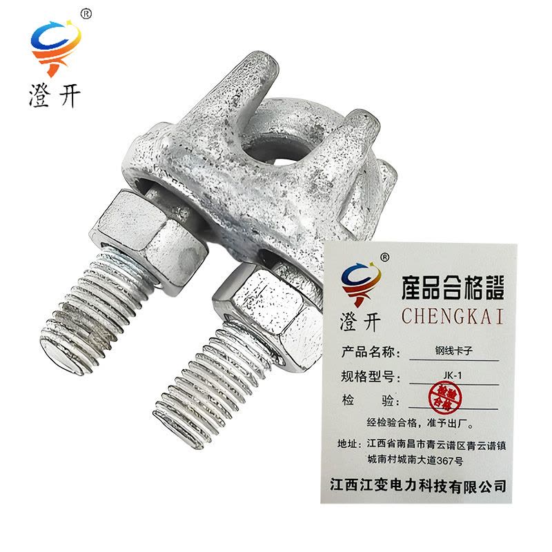 澄开 钢线卡子 JK-1/个图片