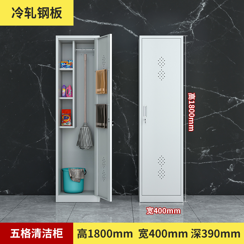 汇微星保洁柜高清大图