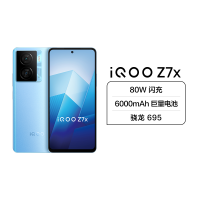 iQOO Z7x 5G新品 6+128G 浅海蓝 80W闪充 6000mAh巨量电池 骁龙695 120Hz护眼竞速屏 超清防抖影像