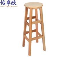 怡卓欧实木吧凳