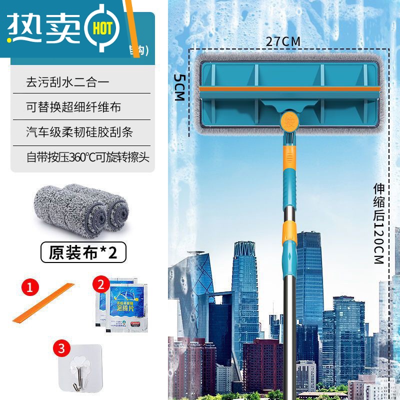 敬平擦玻璃器家用双面擦窗户高层窗伸缩杆刮水器保洁专用清洁工具刷 标准款橄榄绿[27x5擦头+1.2米伸缩杆]共高清大图