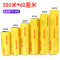 利尔康 保鲜膜超大卷PVC材质60cm*300码商用食品水果生鲜打包缠绕膜