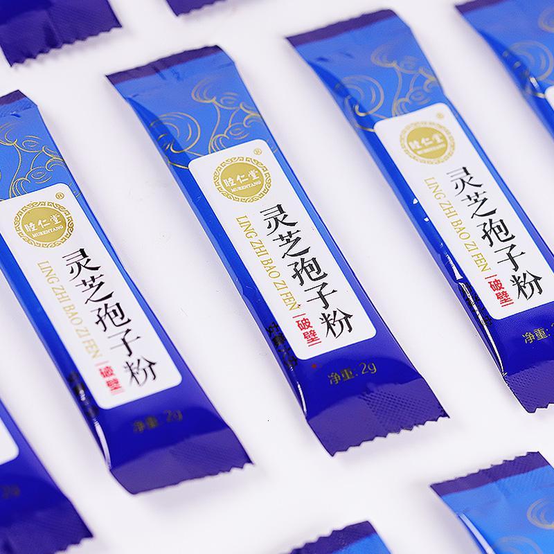 睦仁堂破壁灵芝孢子粉60g破壁粉灵芝粉灵芝破壁孢子粉