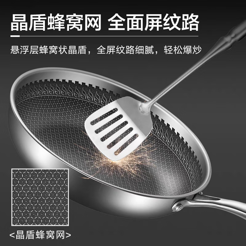 九阳(Joyoung)304炒锅CF28J-CJ728精钢不粘煎锅家用炒菜锅电磁炉煤气灶专用锅具高清大图