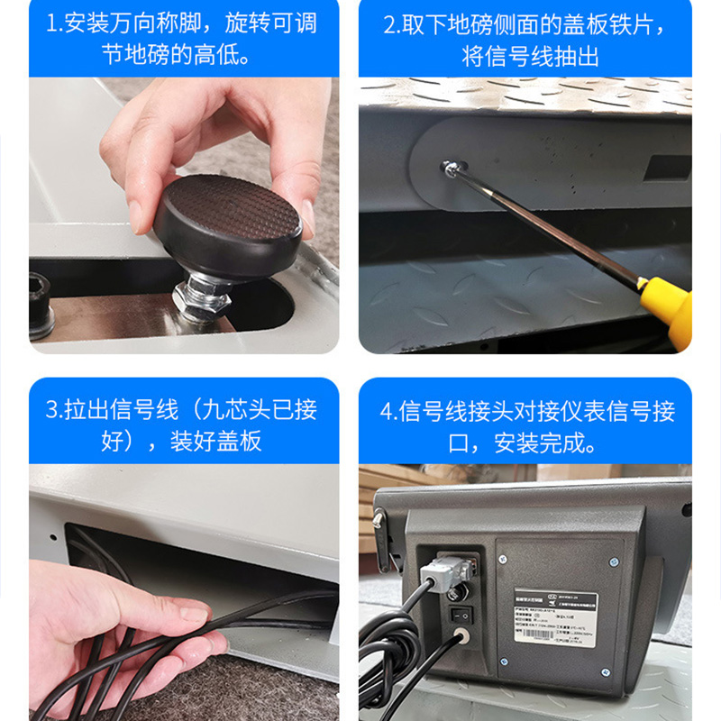 大树衡器电子地磅秤1.0*1.0m(0-3吨) 4mm工业高清大图