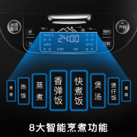 苏泊尔(SUPOR)电饭煲电饭锅5L大容量智能预约 金属机身不粘内胆