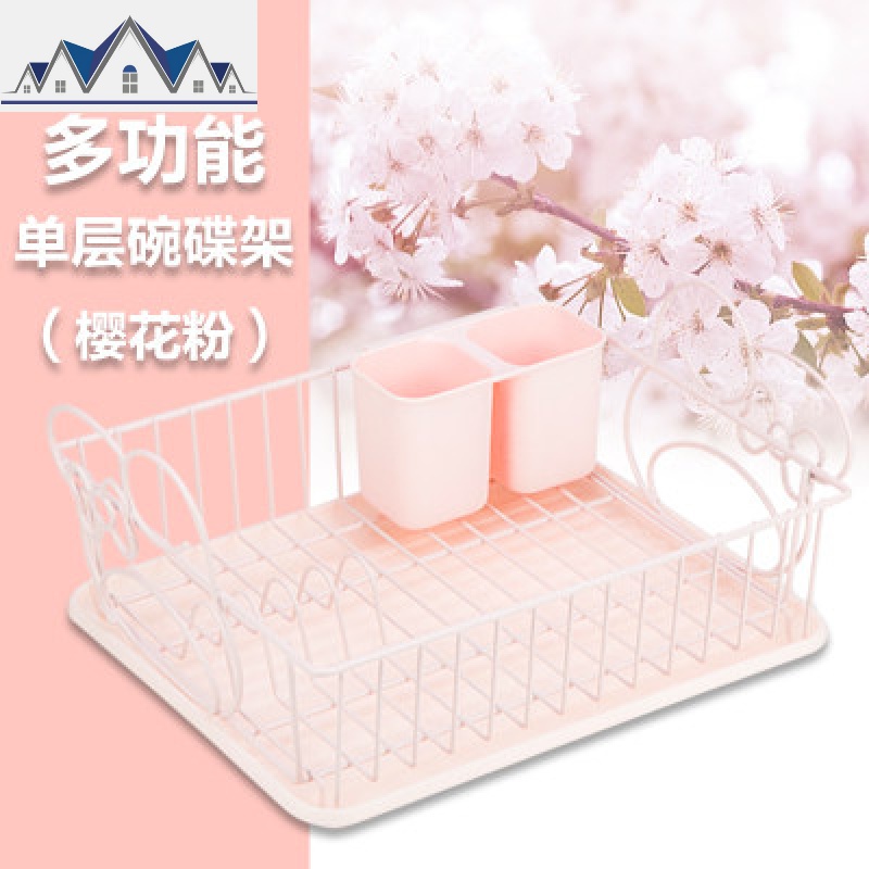 家用厨房置物架盘子筷子杯架沥水架晾滤放碗碟架用品收纳碗架_1_184 碗碟架+樱花粉盘/筷子筒送洗碗布