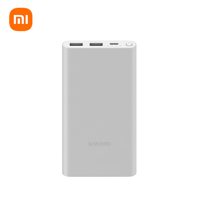 小米充电宝 10000mAh 22.5W 移动电源苹果20W充电 双向快充 多口输出 PD快充 银色