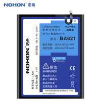 诺希魅族魅蓝note5手机电池BA62A更换NOTE5大容量内置电池