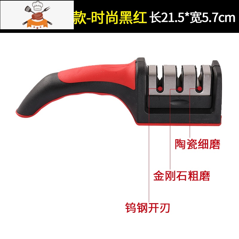 德国 家用磨刀器快速磨刀器磨刀石磨刀棒磨菜刀厨房小工具 敬平 升级金刚石款-时尚黑红9CK07O