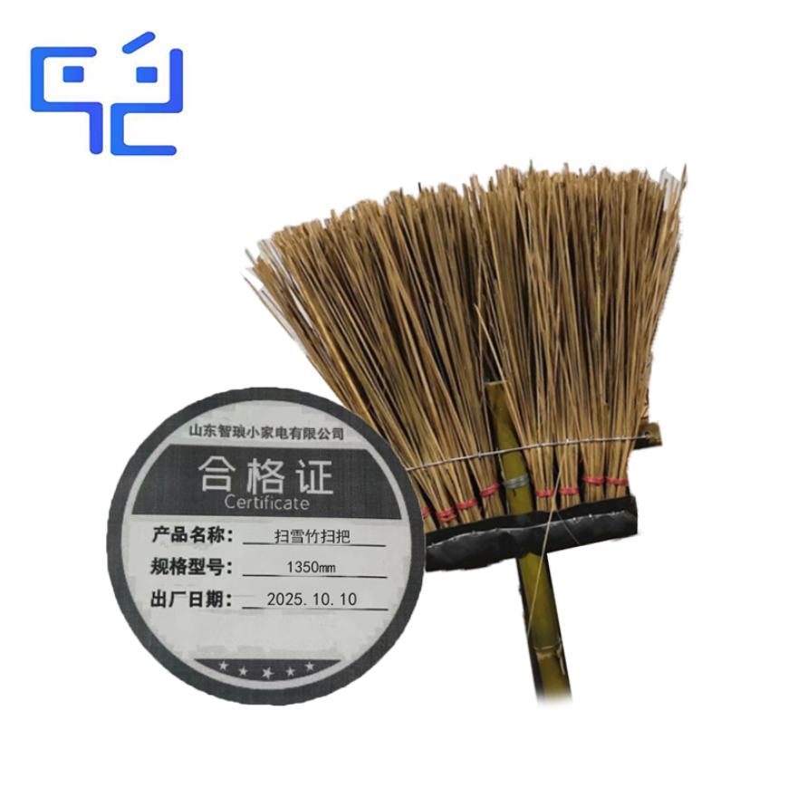 万允 扫雪竹扫把 1350mm 把高清大图