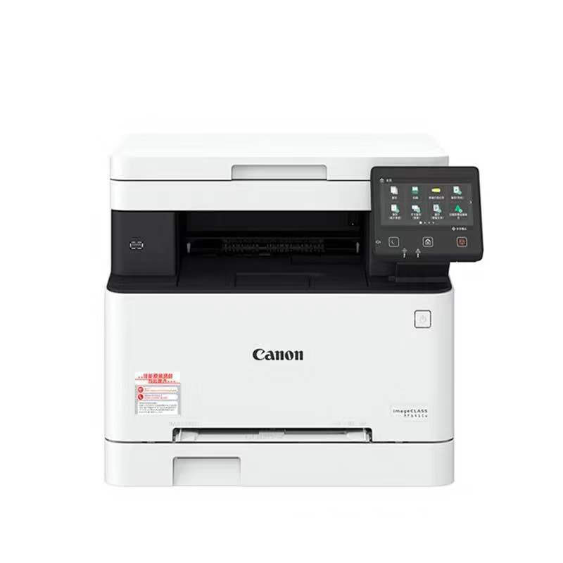 佳能(Canon)MF645Cx A4幅面彩色激光多功能一体机打印机