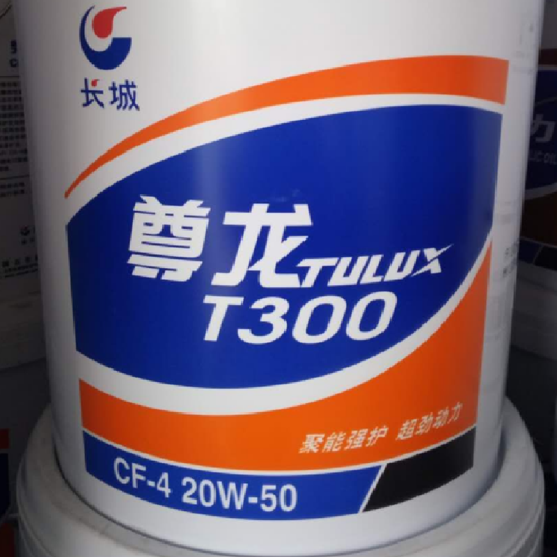 长城 CF20W-50柴油机油 CF 20W/50 18.016L