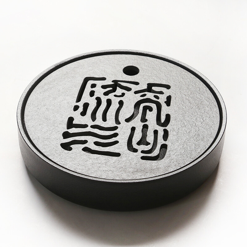 苏氏陶瓷(SUSHI CERAMICS) J0069 陶瓷茶盘 25.5cm 1个(单位:个)