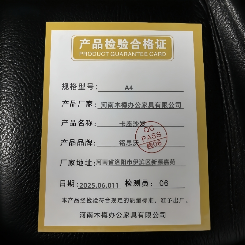 铭思沃卡座沙发A4张高清大图