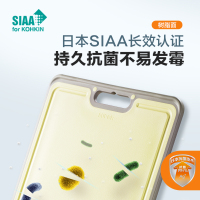 苏泊尔(SUPOR) 抗菌不锈钢树脂双面 防霉切菜板家用大砧板和面板水果板D433012AB1
