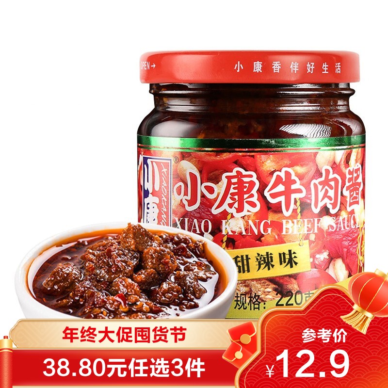 【牛肉火锅调料】报价行情_排行_品牌_参数_怎么样_图片_商家-苏宁