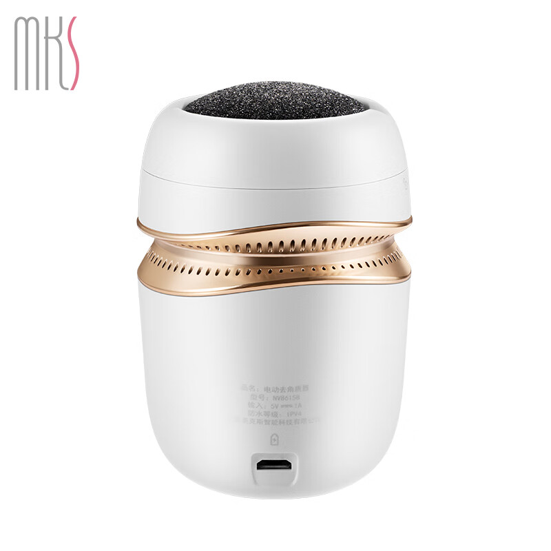 美克斯(MKS)NV8615B吸尘磨脚器1000mAh白色