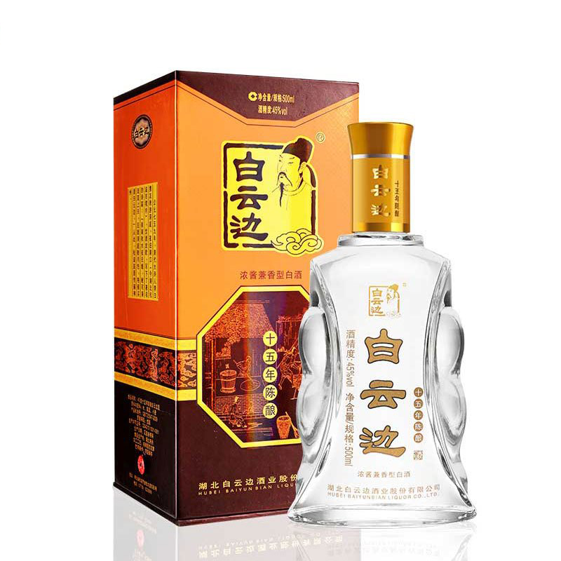 白云边15年十五年陈酿45度浓酱兼香型白酒500mL 宴席送礼【价格图片品牌