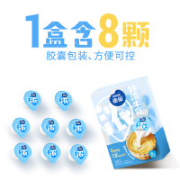 [临期][96颗]雀巢特浓牛乳胶囊 10ml*8颗*12盒装 丝滑浓郁 随心百搭 0蔗糖添加
