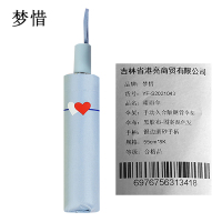 梦惜 手动钢骨伞架 黑胶布 银边磨砂手柄 晴雨两用伞YF-S2021043/把