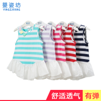 苏宁自营 婴姿坊女童连衣裙夏季新款可爱女宝宝条纹圆领童装无袖拼接裙子 73-120cm 1-5岁