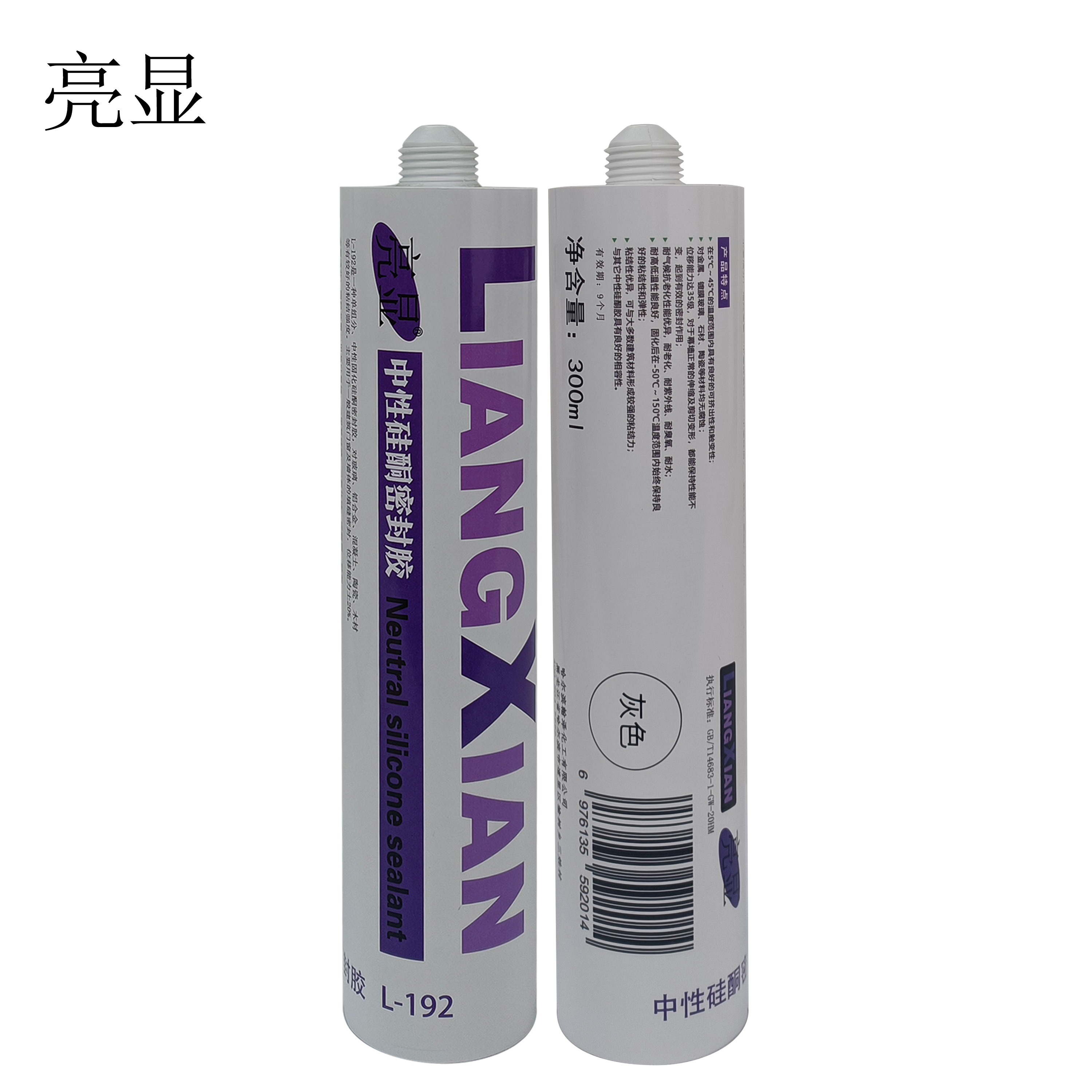 亮显 中性硅酮密封胶 L-192 灰色 300ml/支高清大图