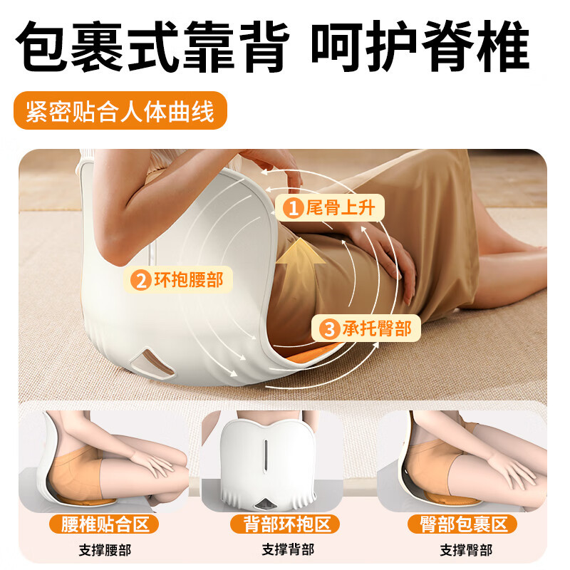 和正 办公室座姿椅 腰背一体 HZ-CS-3 BDZSSC