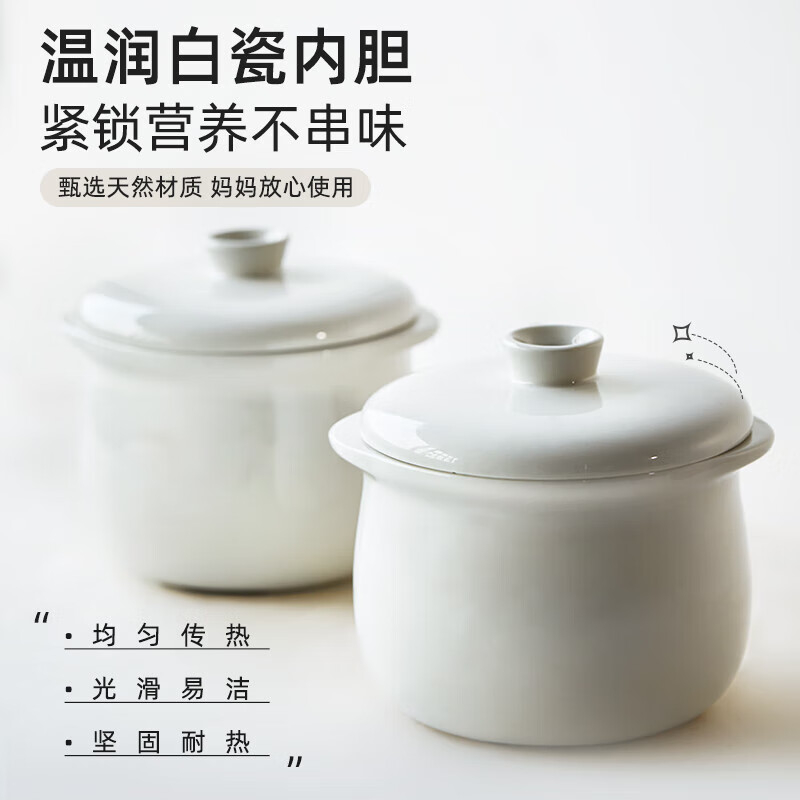 小熊(bear)多功能锅0.8L隔水电炖锅家用全自动宝宝煮粥锅BB煲汤锅陶瓷小电炖盅婴儿辅食锅 DDZ-A08Q6高清大图