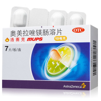 洛赛克 奥美拉唑镁肠溶片10mg*7片 胃酸过多 烧心 反酸